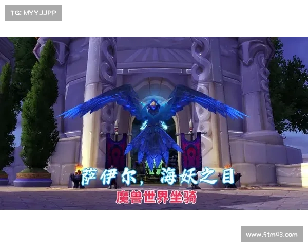 魔兽世界中坐骑数量查询方法