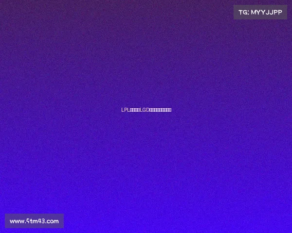 LPL赛区劲旅LGD：传奇征途再启新篇